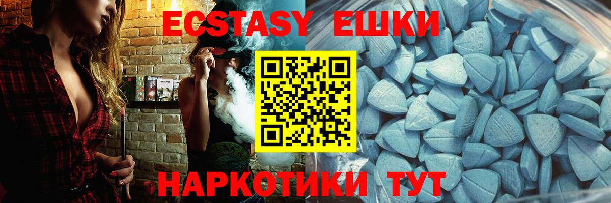Ecstasy 300 mg  ЭКСТАЗИ 99%  Лянтор  Экстази  Вход с VPN 