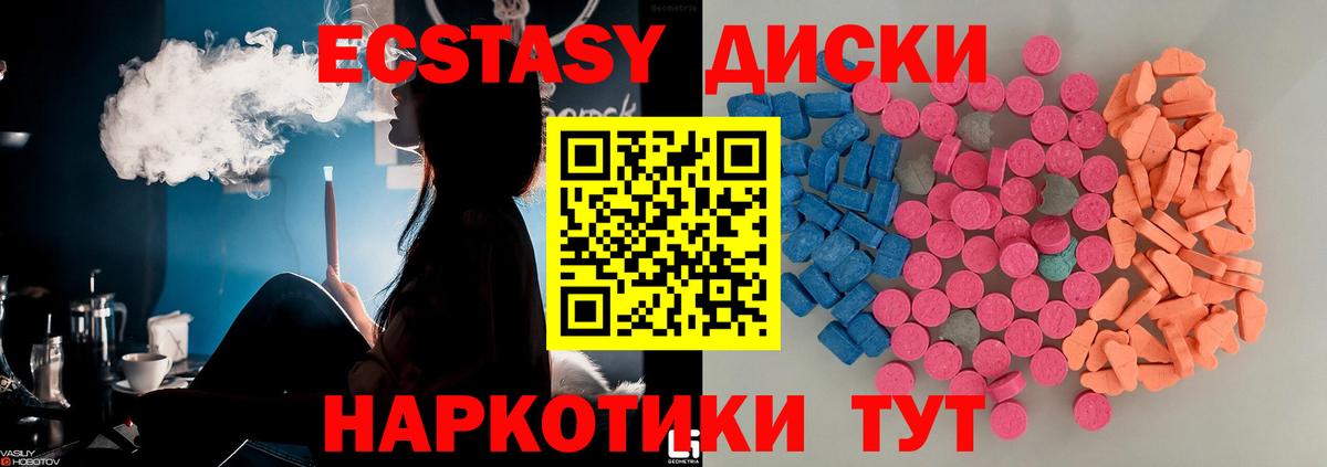 Экстази VHQ Лянтор