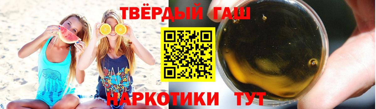 ГАШ Cannabis  Вход с VPN  Гашиш  Лянтор 