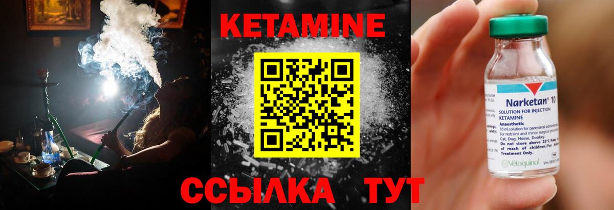 КЕТАМИН VHQ  Вход с VPN  OMG ONION  Лянтор 