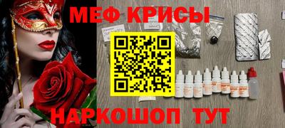 меф Чапаевск