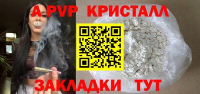 мефедрон Чебоксары