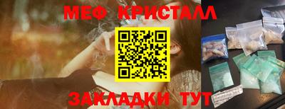 меф Чапаевск