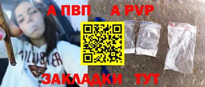 мефедрон Чебоксары