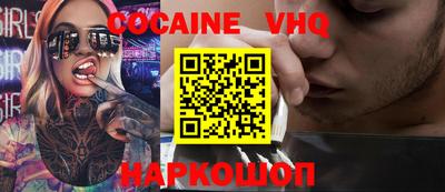 мефедрон Чебоксары