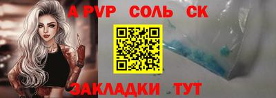 не бодяженный Чебаркуль