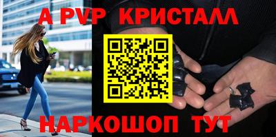 меф Чапаевск