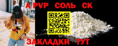 меф Чапаевск