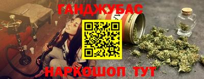 мефедрон Чебоксары