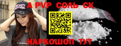мефедрон Чебоксары