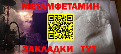 мефедрон Чебоксары