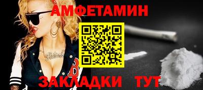 меф Чапаевск