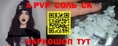мефедрон Чебоксары