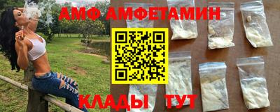 меф Чапаевск