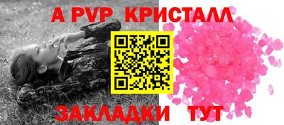 меф Чапаевск