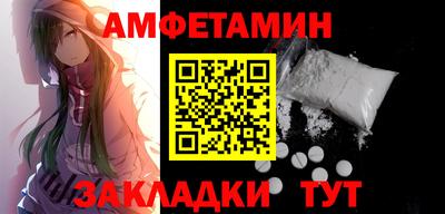меф Чапаевск