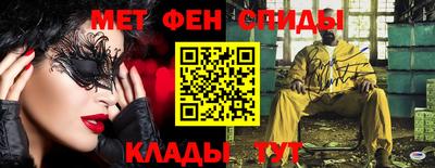 мефедрон Чебоксары