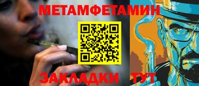 мефедрон Чебоксары