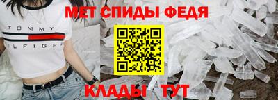 меф Чапаевск