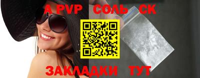 меф Чапаевск