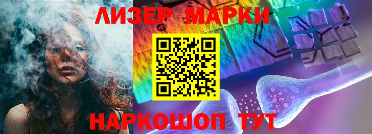 LSD-25 экстази кислота  Вход с VPN  Лянтор  LSD-25 экстази ecstasy 