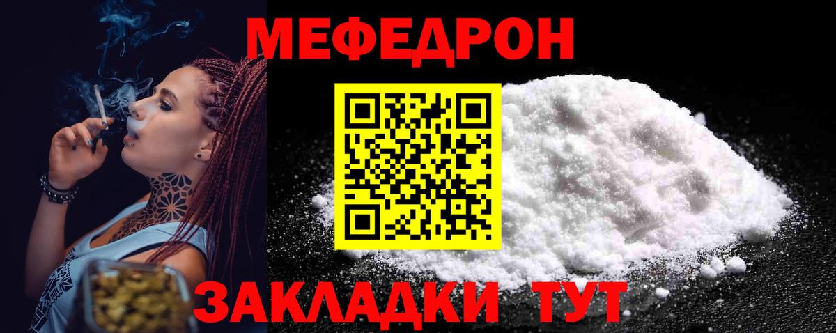 МЕФ кристаллы Лянтор