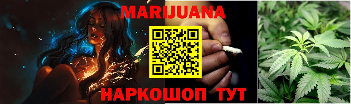 Шишки марихуана гибрид Лянтор